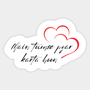Hindi - I love you Tee Sticker